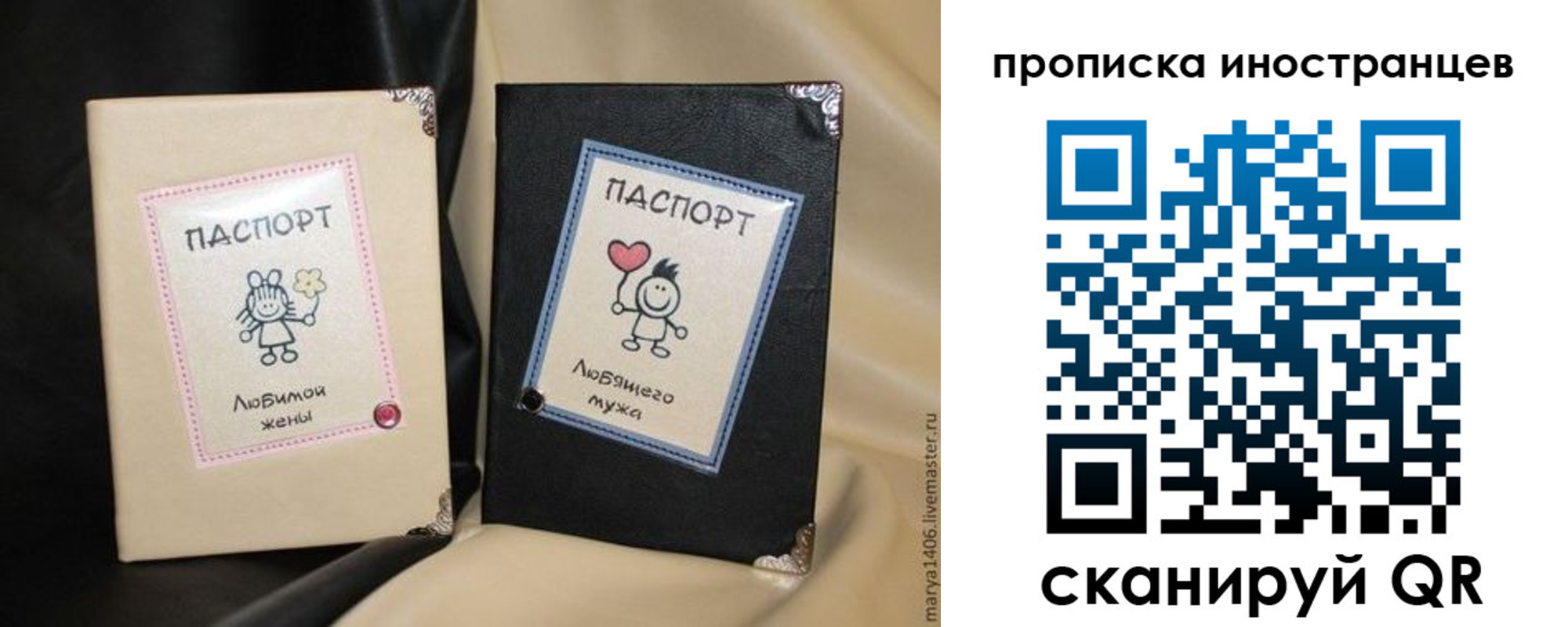 прописка в квартире в Луховицах